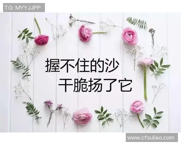 张辉深情告别三镇感谢与大家共度美好时光愿未来各自安好